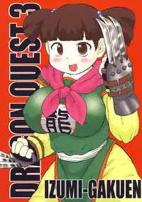 [Izumi Gakuen (School Izumi)] A plump girl grappler (Dragon Quest III)