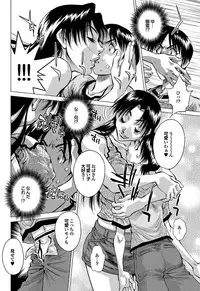 COMIC Purumelo 2010-12 [Digital]