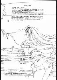 (一般画集) [TOPCAT] 書籍 [ぼうのうと 原画集 サークルぼうのうと] ZAP! THE MAGIC 原画集