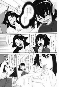 Comic Penguin Club 2008-05