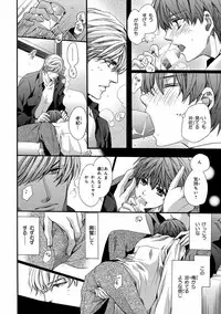 [Anthology] Pink Gold 5