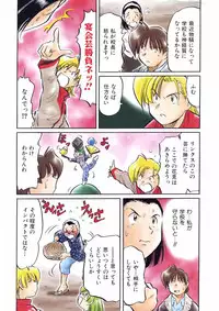 COMIC AUN 2007-04 Vol. 131