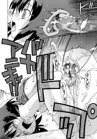 [Yaya Hinata] Kamatte kurenakute mo ii n'dakara ne