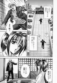 [Kawaraya A-ta] Hana no Shizuku