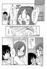 Comic Vanilla Vol. 3