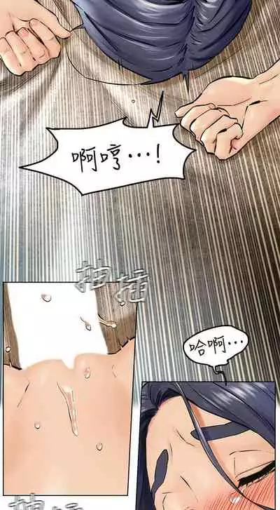 衝突 123-147 CHI mangaroshionline.blogspot.com