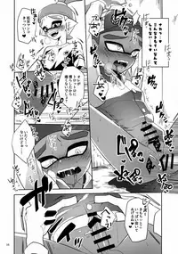 (CCOsaka109) [Wchees (C)] Chikan-kun to Hentai-kun (Splatoon)