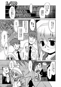 Comic Megastore 2004-11