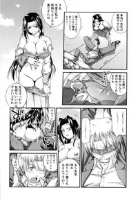 [John Sitch-Oh] Versus Onnanoko