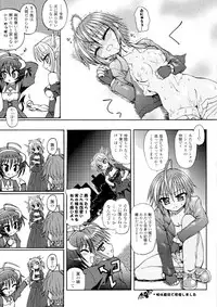 [Rohgun, Youdou, Sasahiro] Ma ga Ochiru Yoru - Demonic Imitator [Digital]