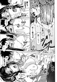 COMIC Momohime 2008-01