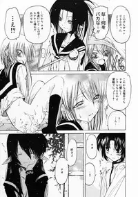 COMIC Megastore 2005-05