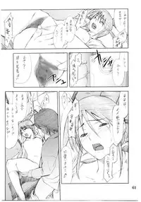 (C67) [P.FOREST (Hozumi Takashi)] Cosplay COMPLEX 2 (Genshiken)