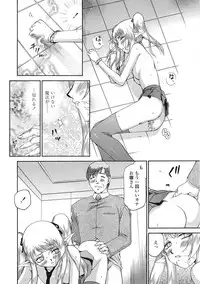 COMIC Tenma 2009-01 Vol. 128