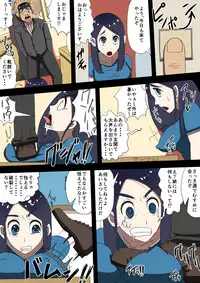 [Doujin Kappa] AV Kyousei Shutsuen - Kuroi Nichijou -