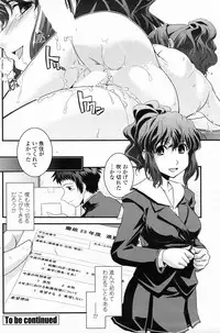 COMIC Penguin Club 2009-04 Vol. 272