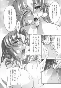 [Shinkai] Kijyou no Kuuron