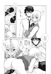 COMIC Tenma 2009-12 Vol. 139