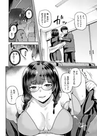 COMIC X-EROS #51 [Digital]