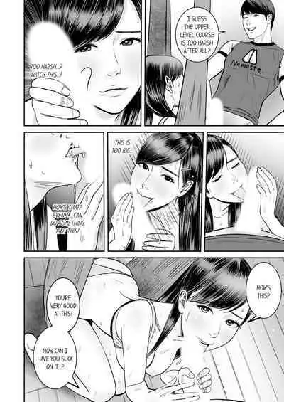 [Petitgorichan] Your Yoga Posture Is Too Sexy, Instructor! (Complete) [English]