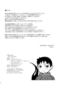 (THE GATHERING DAY2) [Yabure Kabure (Agemon)] Silly lover (Fullmetal Alchemist) [English] {Shotachan}