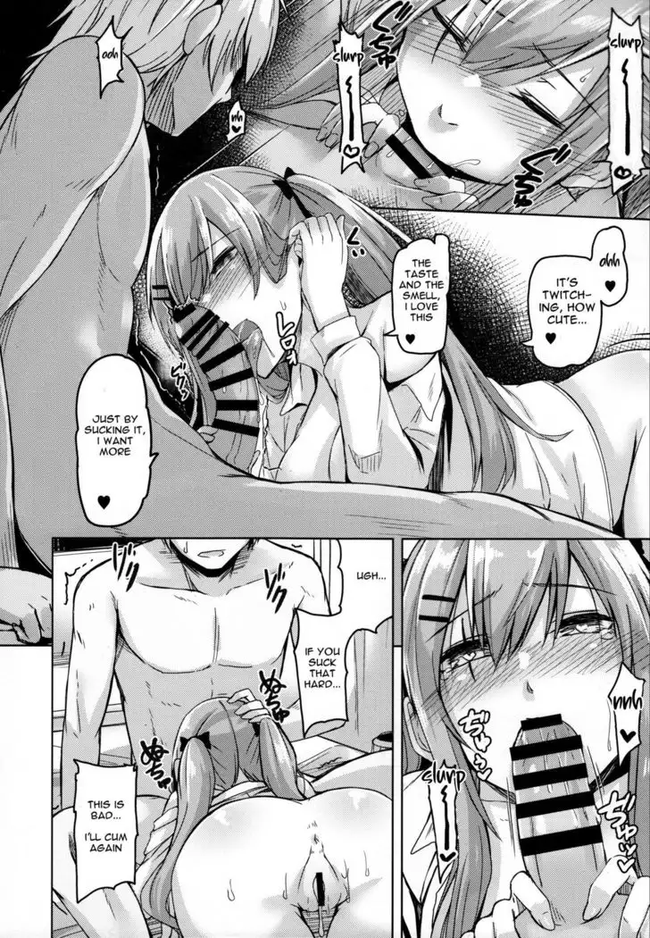 UMP Kazoku Keikaku | UMP Family Plan