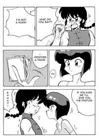 [Yamamoto] The Trial of Ranma (Ranma 1/2) [English]