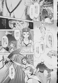 [Anthology] Comic Puchi Milk Vol 5