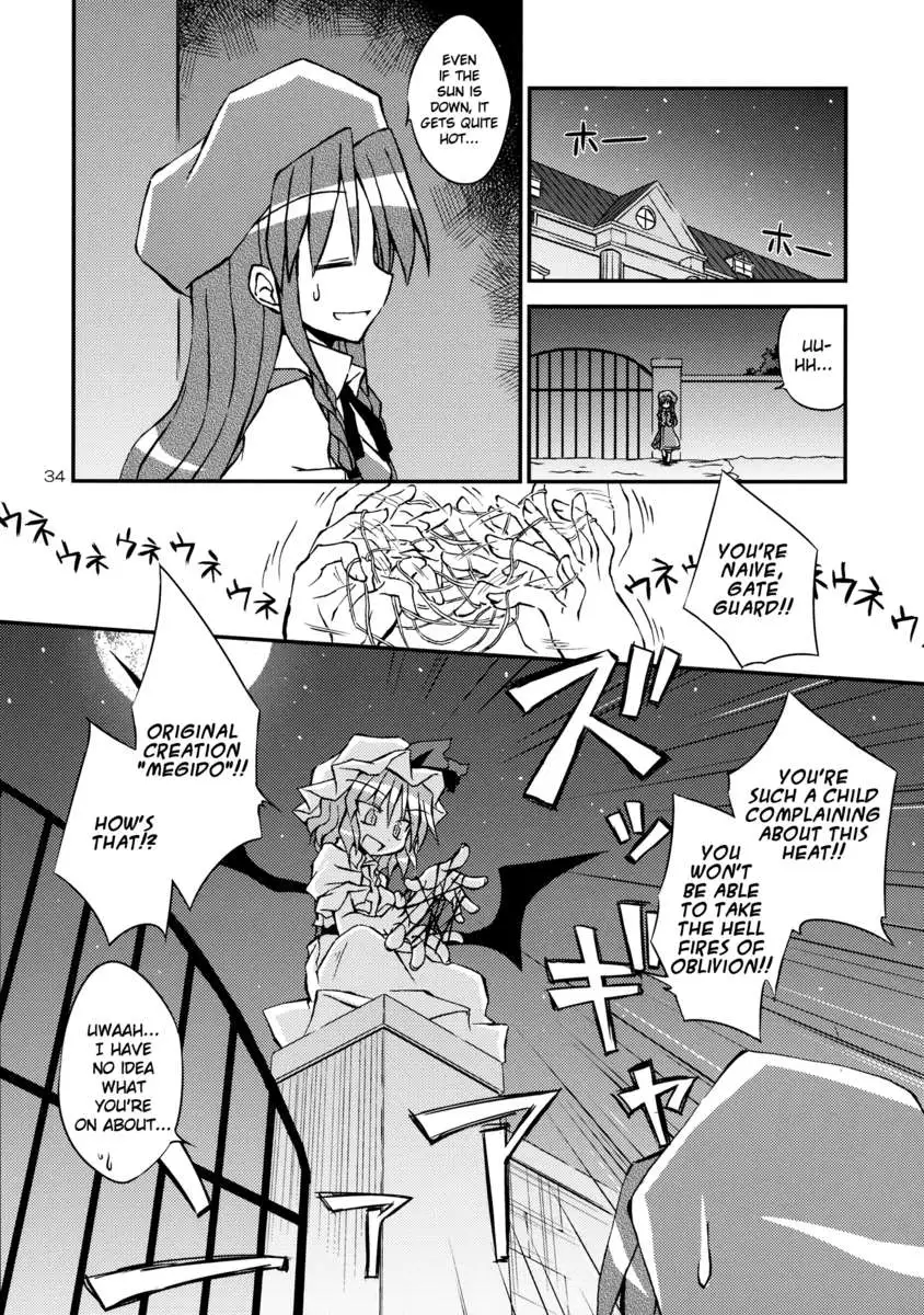 Scarlet Devil's Day Off!!