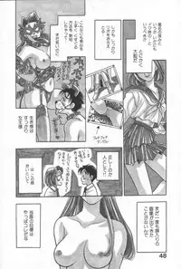 [Komotoda Emai] Net de Aitai