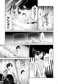 Tasukete Seishori Niku Ningyou no Shima - HELP Sex slave island