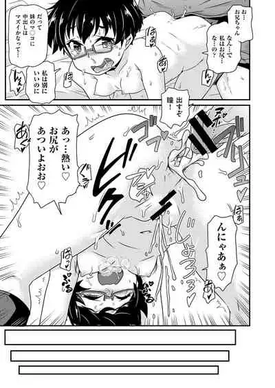 COMIC AUN Kai Vol.18