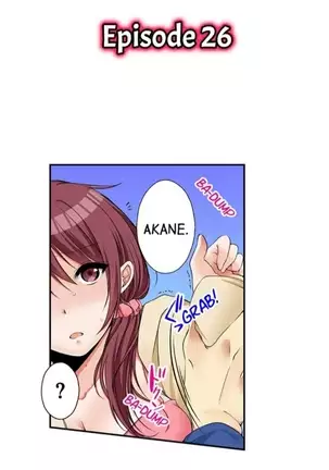 I Did Naughty Things With My Sister