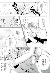 (Gakuen Trial 2) [NINESTEP (Kudan)] BANG ME (Super Danganronpa 2)