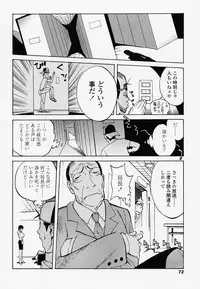 [Kotoyoshi Yumisuke] Juicy Fruits