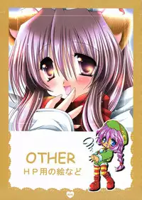 (C66) [Dotechin Tengoku (Ryuuki Yumi)] PSYCHO ROCK -ver.[C]-