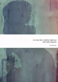 (C82) [The Fuckin Toyzaras (Asano Shimon)] NO MORE IDOL (Touhou Project)