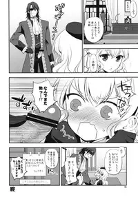 (SC56) [Aa Aishiteru (Taishow Tanaka)] Kureana (Aquarion Evol)