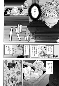 [Yamatogawa] TayuTayu [Decensored]