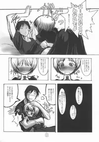 (C63) [Tanmatsu Ijou (BadHand)] INNOCENT TEARS -SECOND- (Kyuuketsu Senki Vjedogonia)