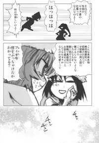 (COMIC1☆3) [Rikudoukan (Rikudou Koushi)] DEADLY Riku Tsuu Vol. 2