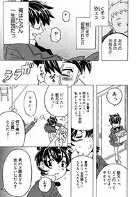 Comic Megastore 2004-11