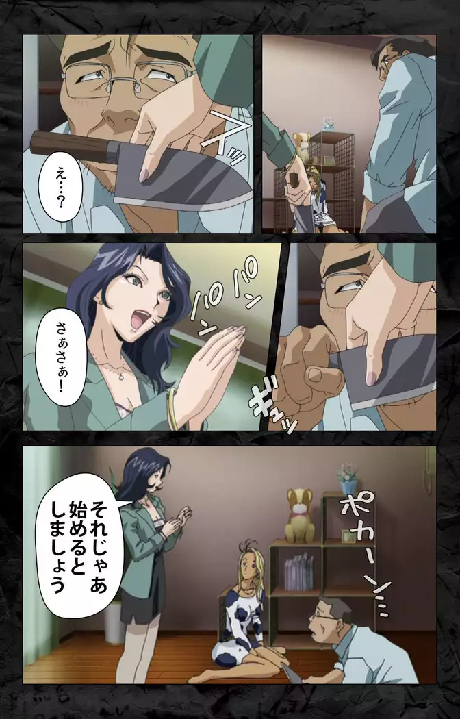 Hana no joshi-ana nyūsukyasuta Etsuko-sei de ikimasu! kanzenhan