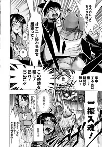 [Takenoko Seijin] Going Otome