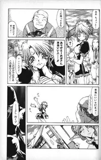 [B-MARY] Death Mary Circus