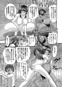 [Kamitou Masaki] Seirei Tokusou Fairy Savior