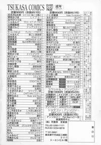 [Anthology] Hitozuma Deluxe