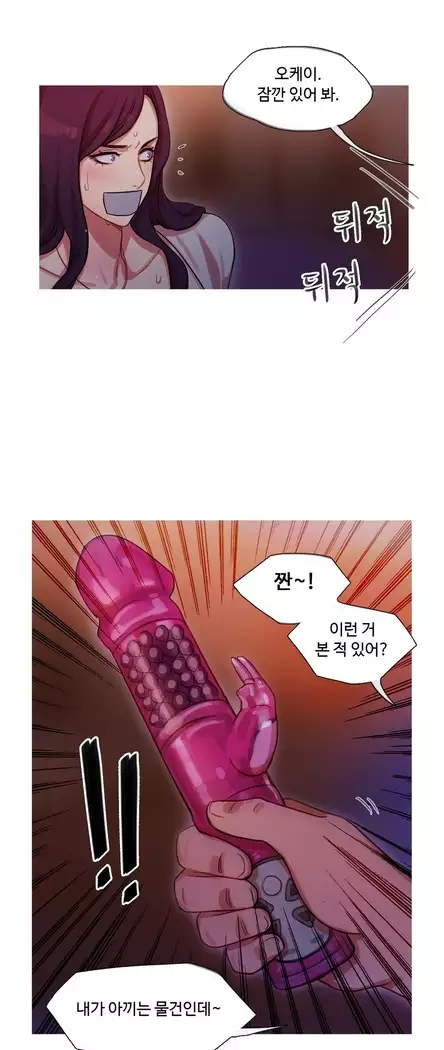 Scandal of the Witch Ch.0-32