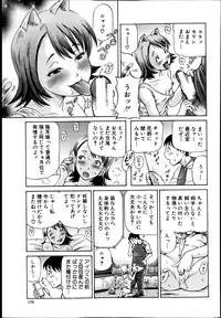 BUSTER COMIC 2013-09