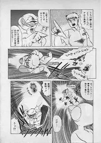 [Makita Aoi] Kyouteki Kagaku Club